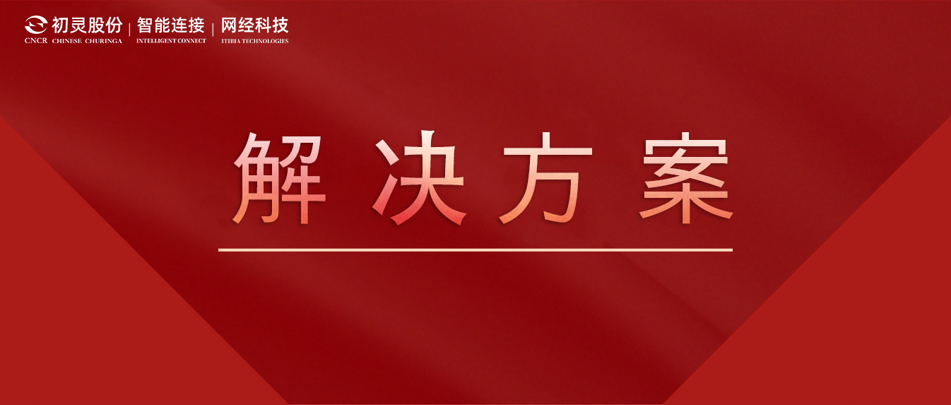 爱游戏ayx科技FTTR-B解决方案